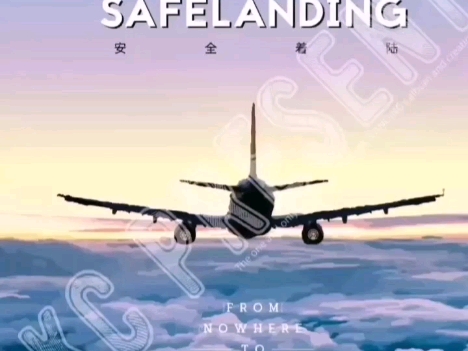 个人简介伴奏—安全着陆