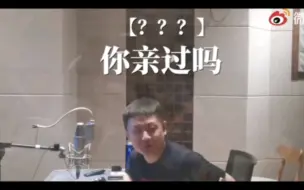 【配音演员】吻戏到底是怎么录出来的