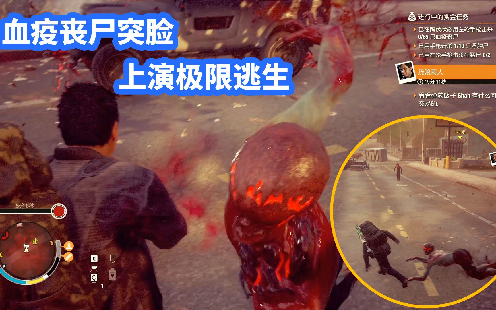 活动作品腐烂国度2新版本致命瀑布山19死里逃生