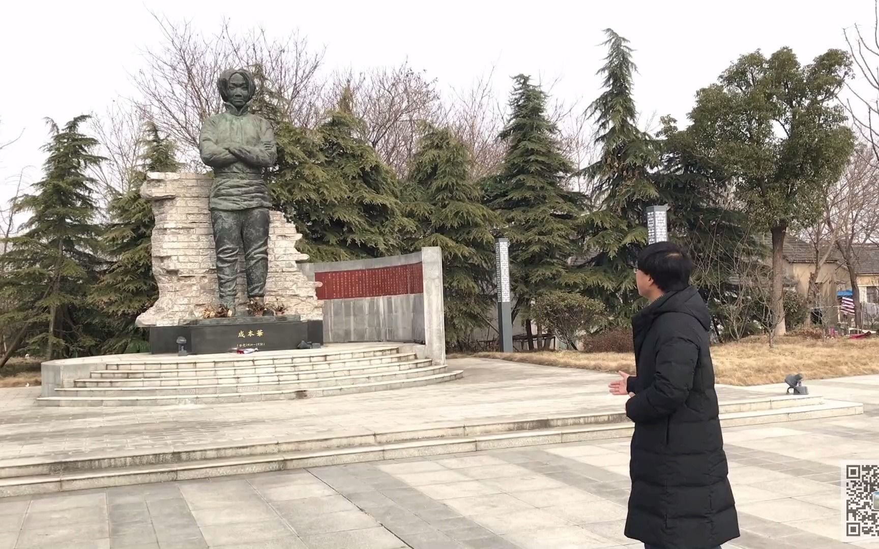 致敬最美抗日女兵成本华马鞍山市和县成本华纪念广场