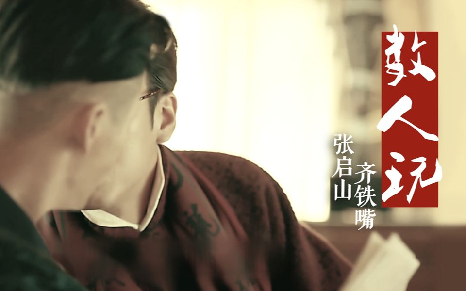 强珑-