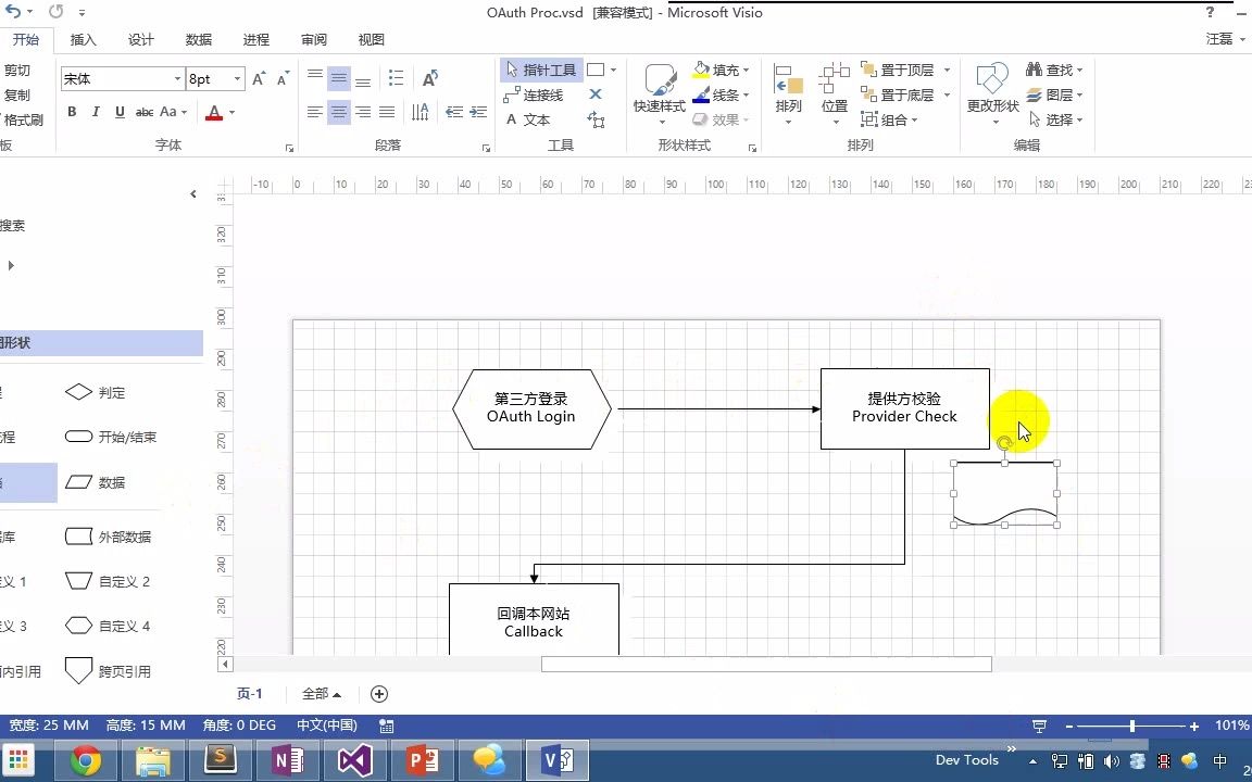 09补充 代码规范、流程图、状态图等哔哩哔哩bilibili