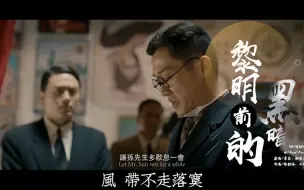 Download Video: [张韶涵/王晰]黎明前的黑暗 这首歌我只认这个版本