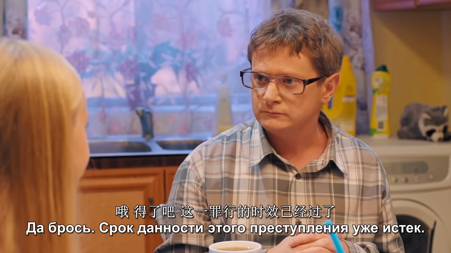 俄罗斯爆笑喜剧《Папаньки》9