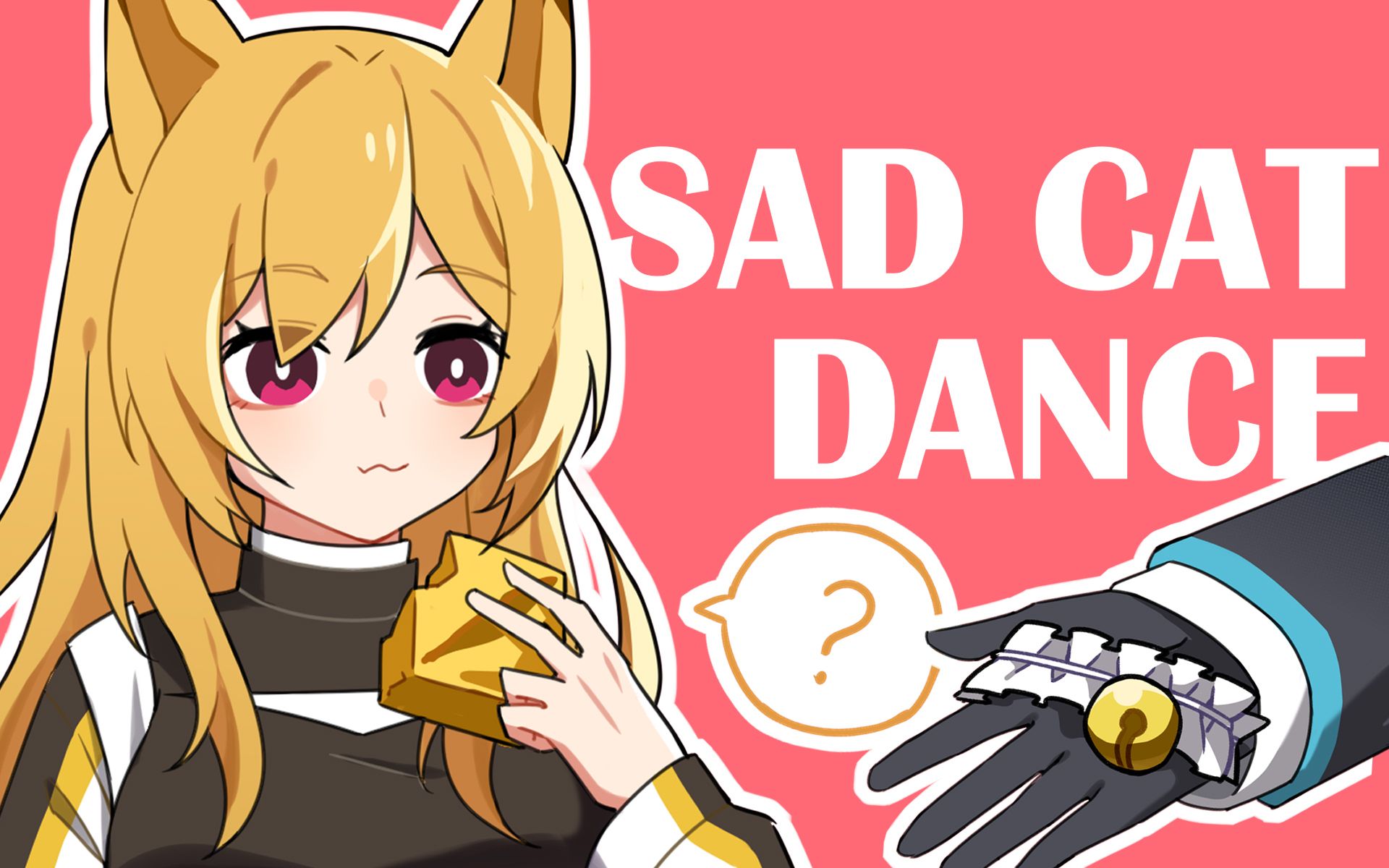 [图]【舟手书】小刻的sad cat dance（事大家想看的那个…