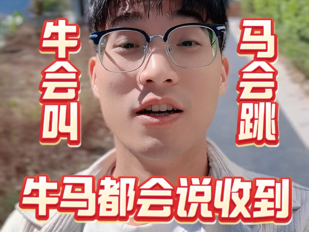 真牛真马还有主人喂饲料,牛马的我们还要自己买饮料哄自己打工和睡觉