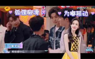 Download Video: 【为都利亚】狐狸脚滑的笑话，你也听过吗？