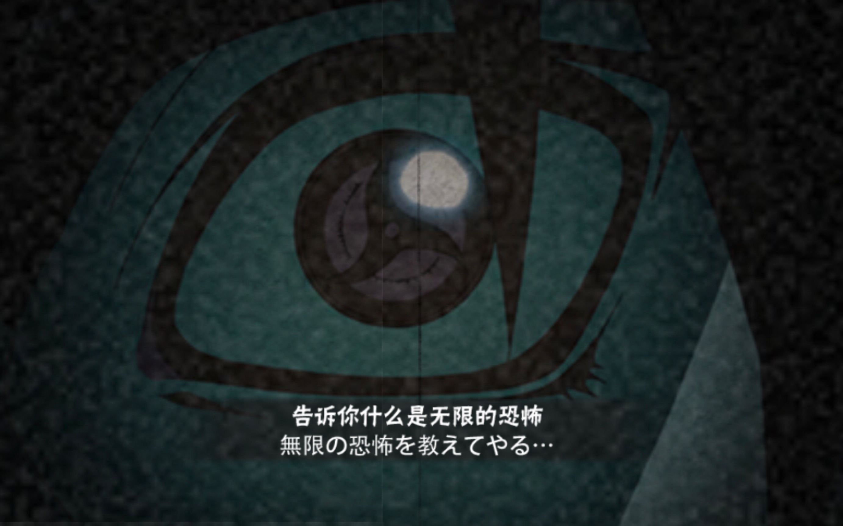 沉浸在万花筒的幻术中吧