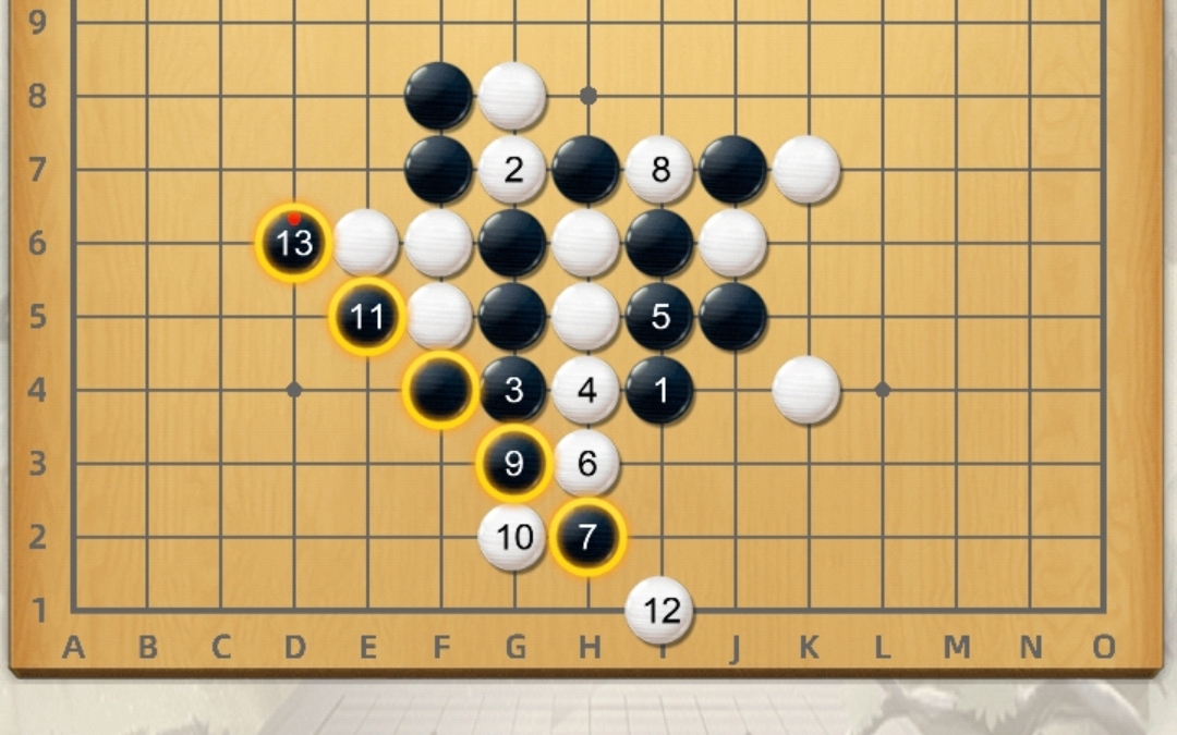 五林五子棋殘局第九章16-20關