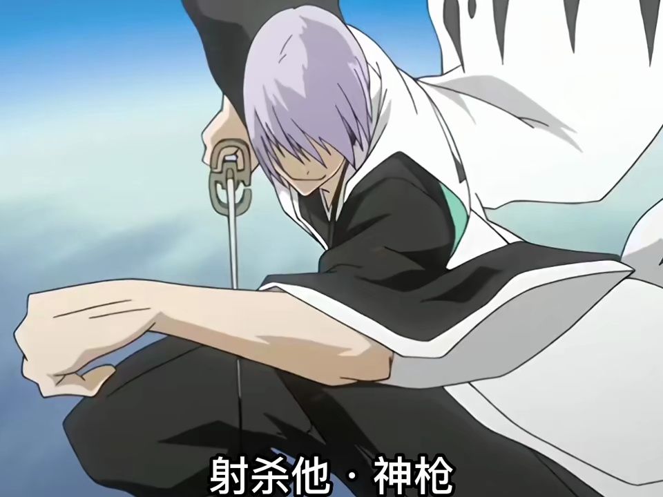 4分钟带你看完死神动漫里的始解