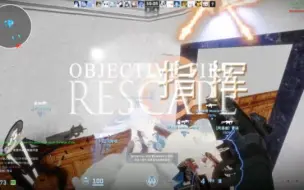 Télécharger la video: ze_obf_rescape 惜败视频（指挥学习自用）