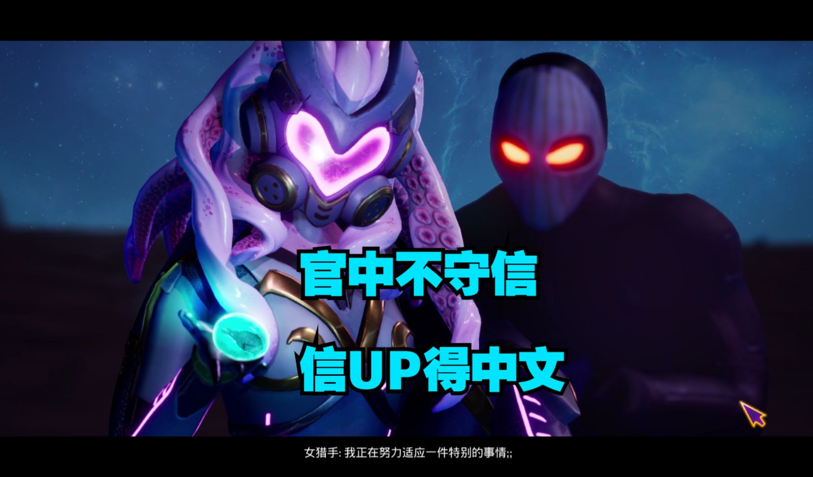 subverse的0.9.0【up自力中文】第5弹更新!