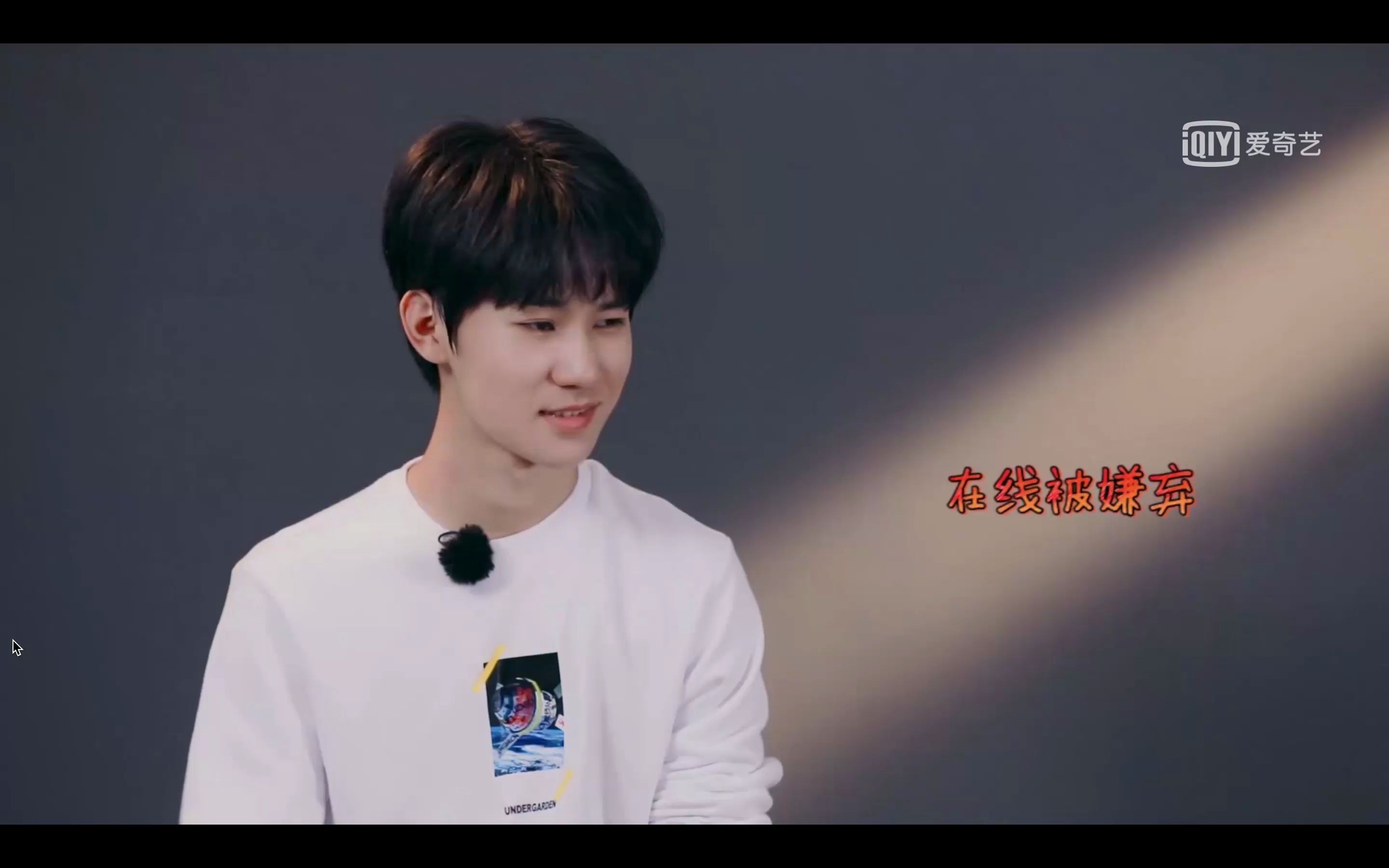 少年梦游记ep011游乐园打工张真源cut