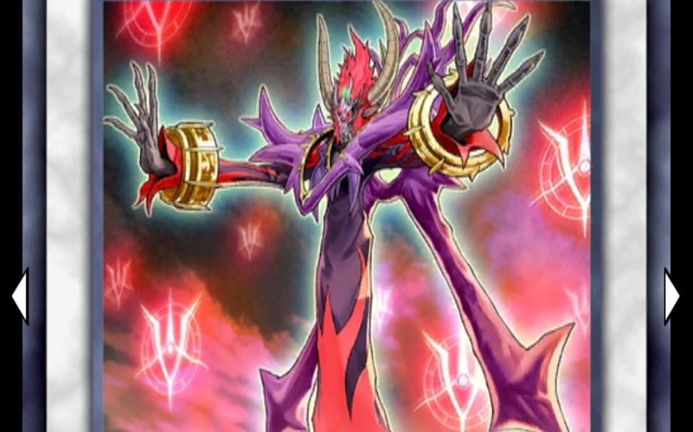 永火恶魔【决斗链接国服】