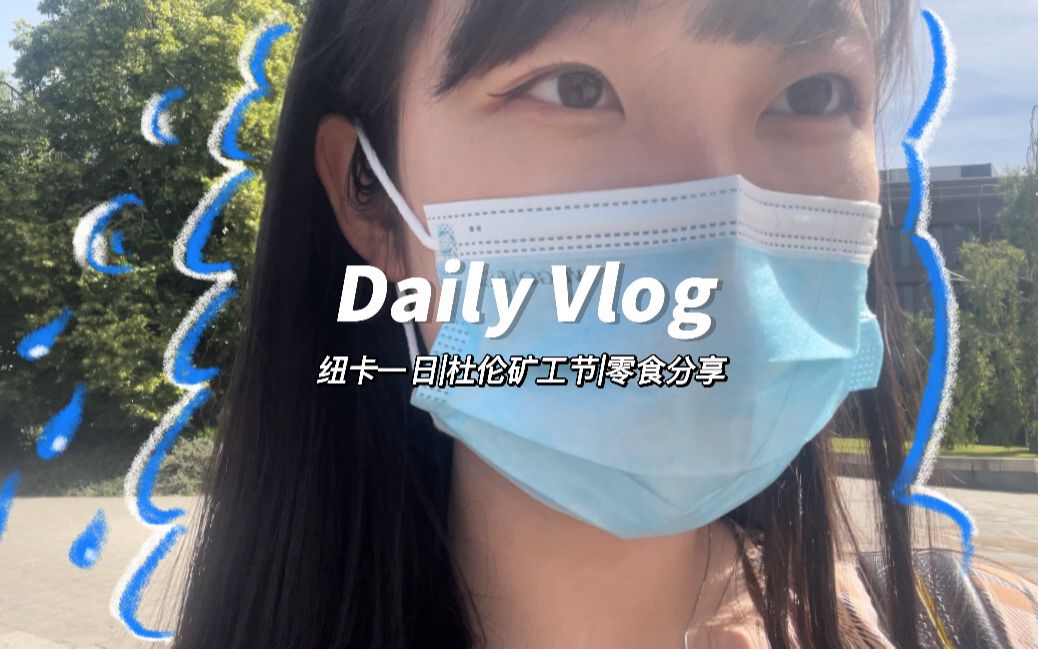 中英双语|英国留学vlog|杜伦大学|有、被英国人的热情冒犯到|论文之余的娱乐活动需要慢慢拼凑|纽卡斯尔平价茶餐厅|杜伦矿工工会游行哔哩哔哩bilibili