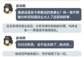 下载视频: 〇〇过后忘记自己在分析员房间的小金鱼