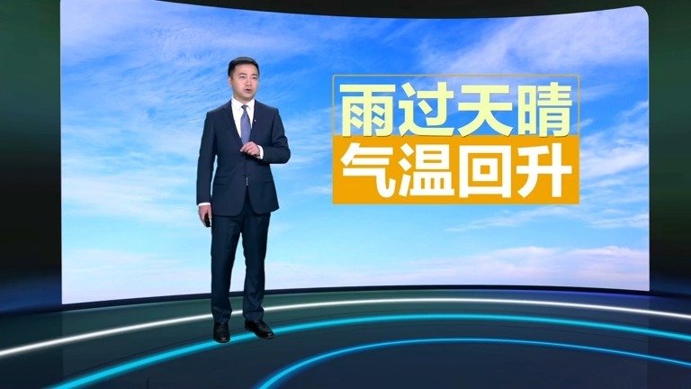 今晚19.30新闻联播天气回放(今日1930分一套新闻联播后天气回放)
