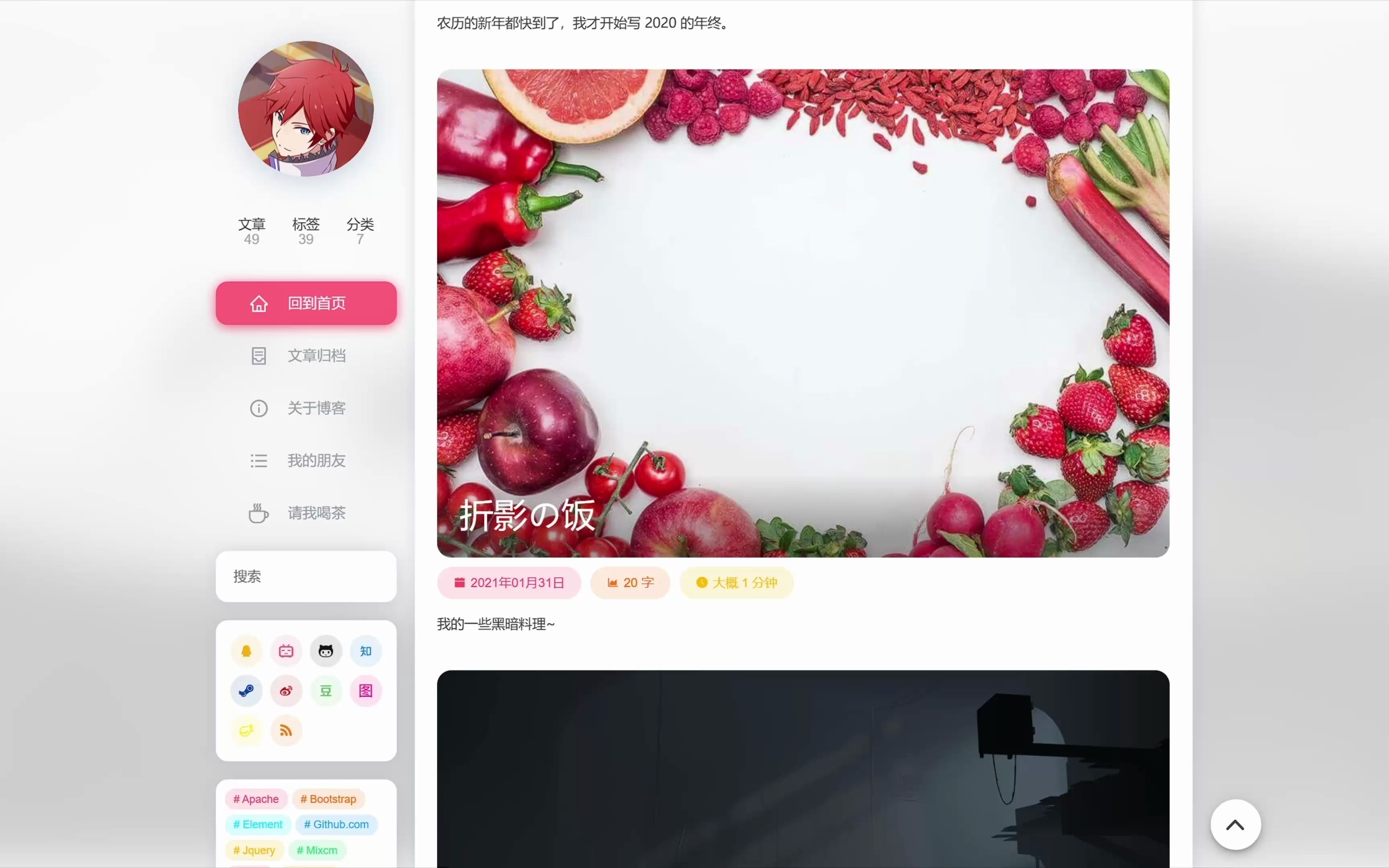 【Hexo】Nexmoe 3.0 博客主题一览哔哩哔哩bilibili