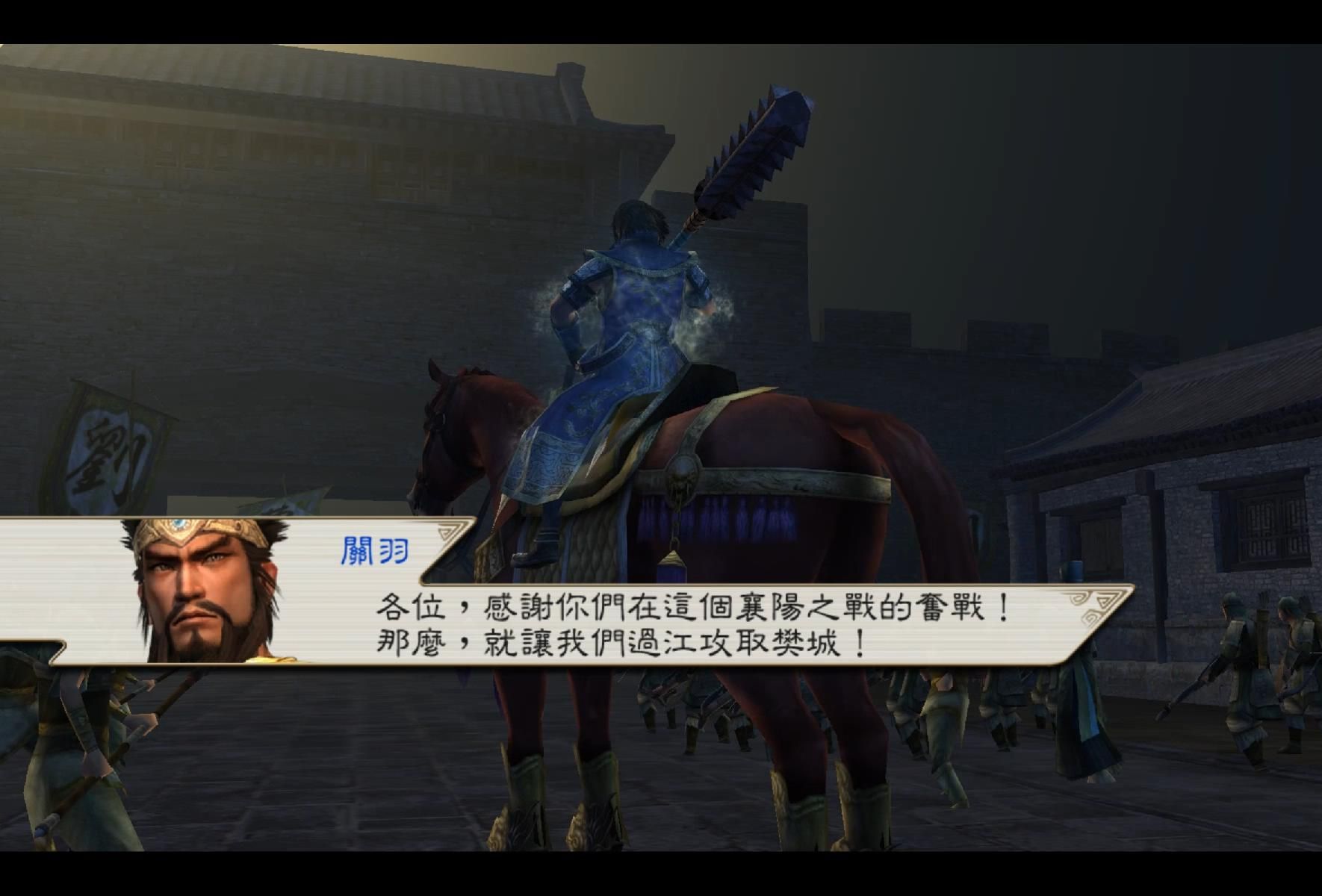 真三国无双5修改器=真三国无双5修改器怎么下载