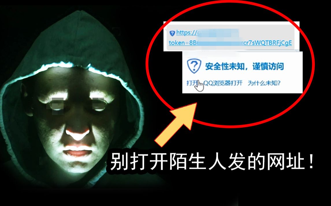 [图]凌晨12点打开陌生人发来的网址后，里面诡异的内容让我整夜失眠！
