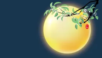 部落冲突：中秋节快乐！处于困难的朋友不要放弃