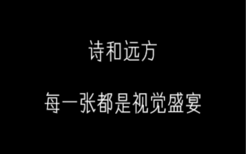 【关注+私信取图】人与自然,旅途奇遇,诗和远方,每一张都是一场视觉盛宴,一起来感受这史诗级的震撼,记得分享给你的ta哦~观看建议:打开护眼模式...