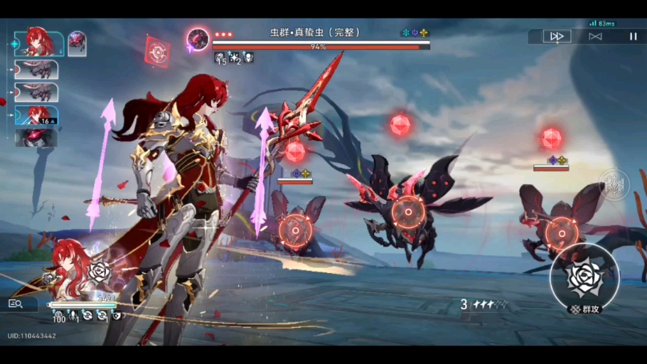 【黑森林的守护者天启鸟】第一支视频求三连!