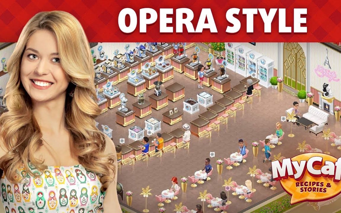 my cafe 法式 30级 歌剧院风格介绍