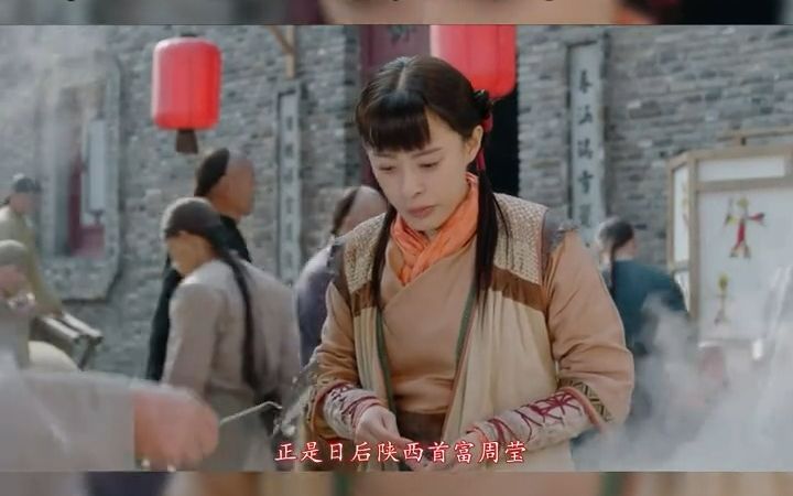 一个女人的从商之路,一口气看完《那年花开月正圆》第1集:周莹为生计被卖到沈家做丫鬟哔哩哔哩bilibili