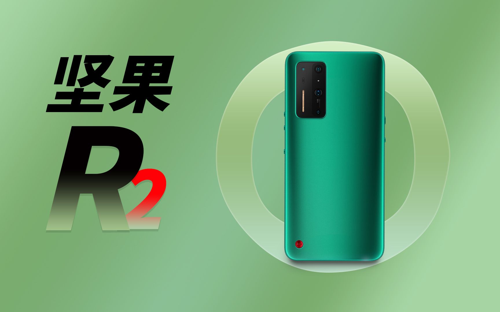 活动  【体验】不忍其消失,我相信它还会以另一种方式归来,坚果r2&tnt