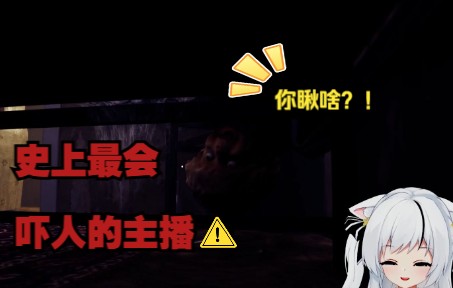 [图]愚蠢的我竟然想用恐惧战胜病毒。。。【From the darkness】怀旧恐游