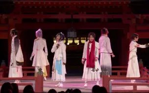 Video herunterladen: 刀剑乱舞音乐剧 严岛神社live 未被选中的人 音乐