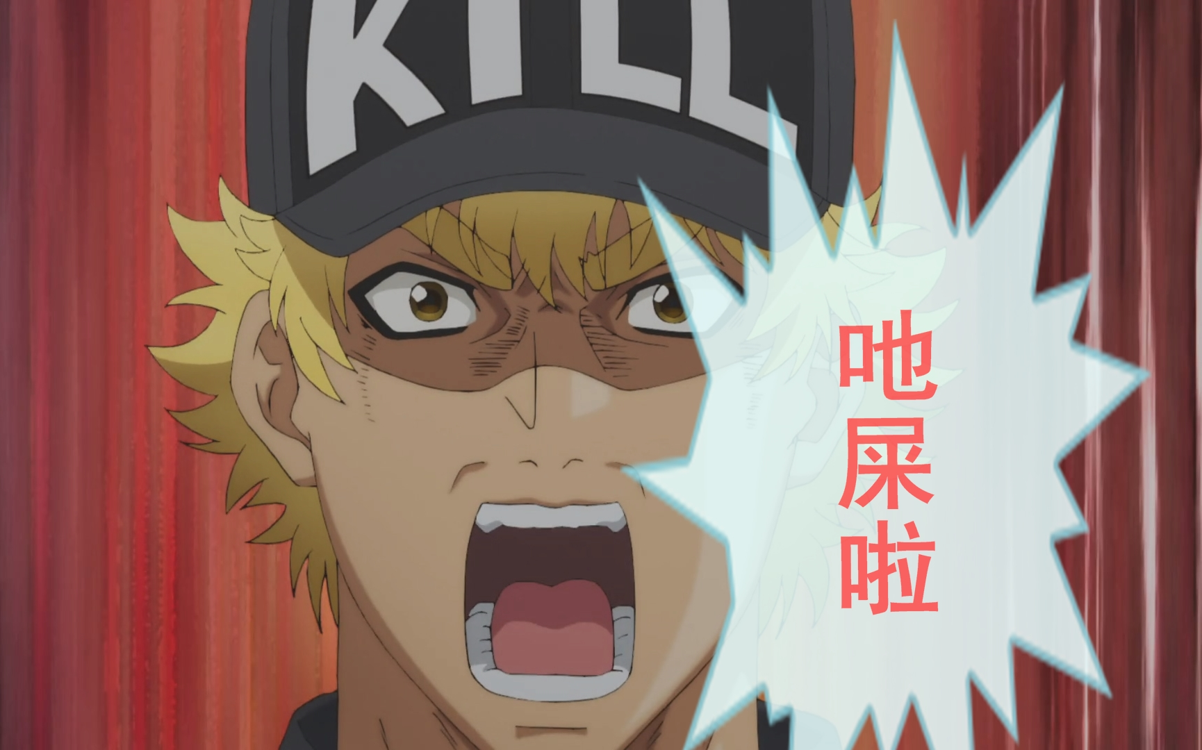 在工作第9集中好多弹幕都在刷"刘醒""梁非凡""下属不能啵上司嘴"