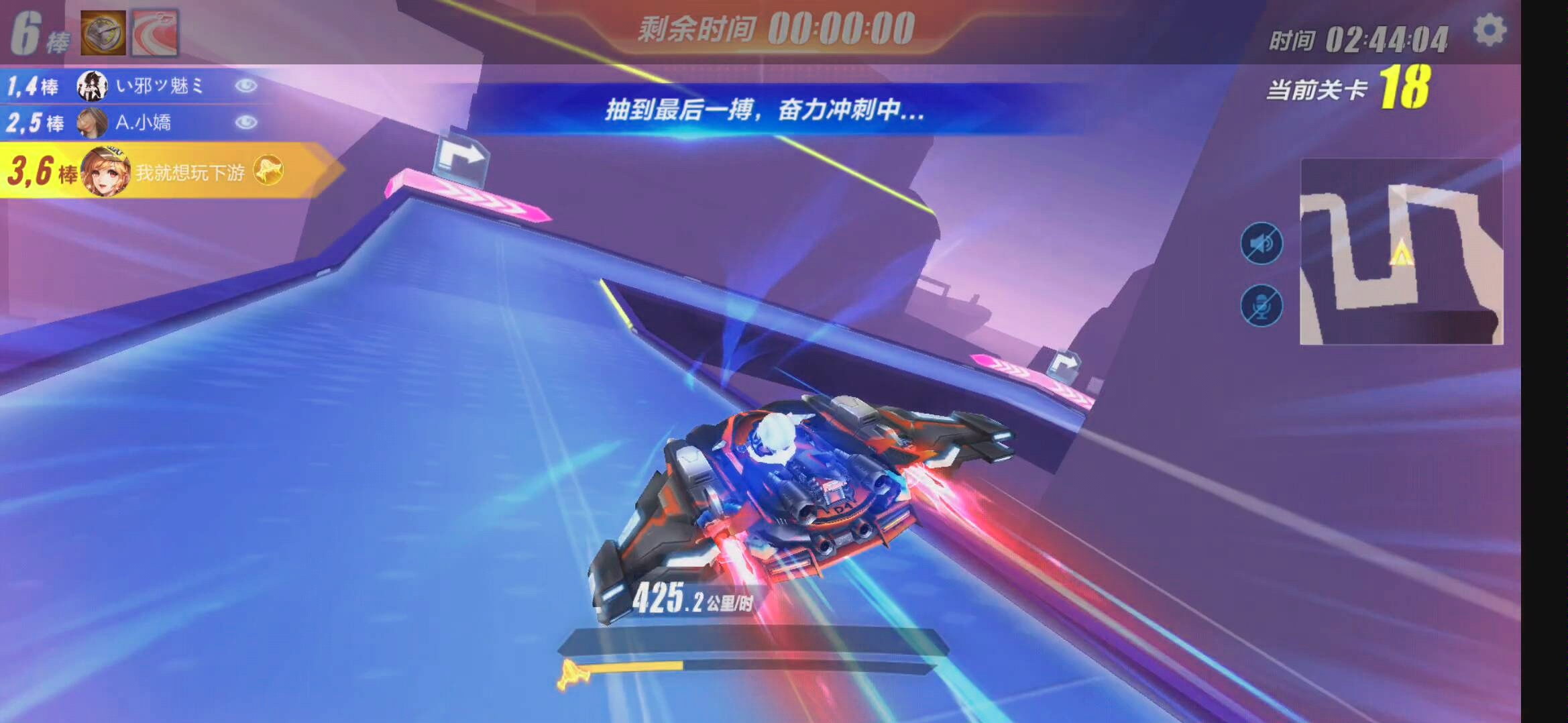 qq飞车手游见过的最持久的飞机