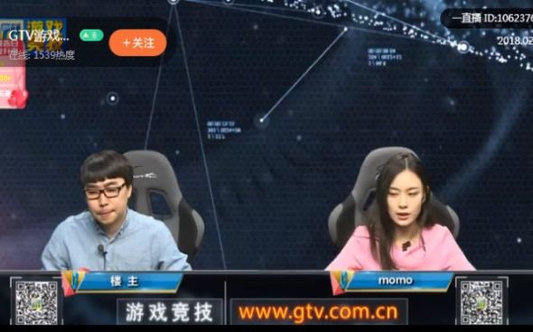 [图]【GTV电竞世界】20180211期 楼主 小陌解说