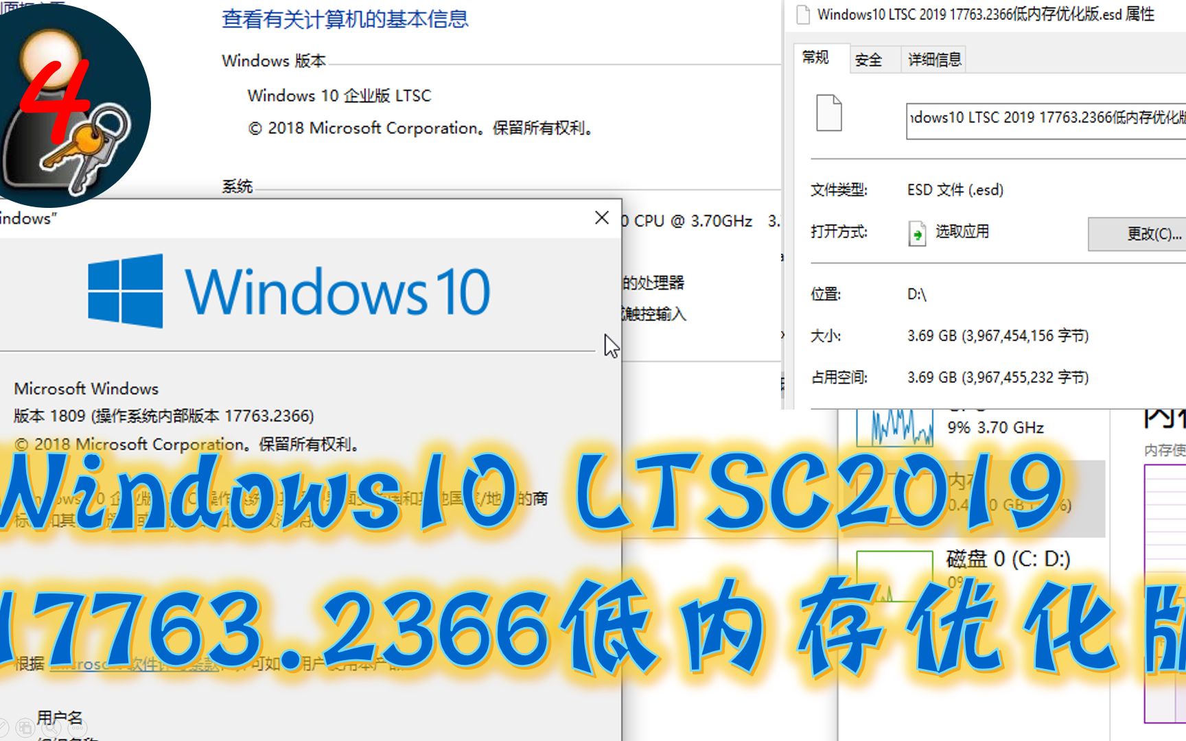 Windows10 LTSC2019 17763.2366低内存优化版 修复微软应用商店,替换太阳谷图标哔哩哔哩bilibili