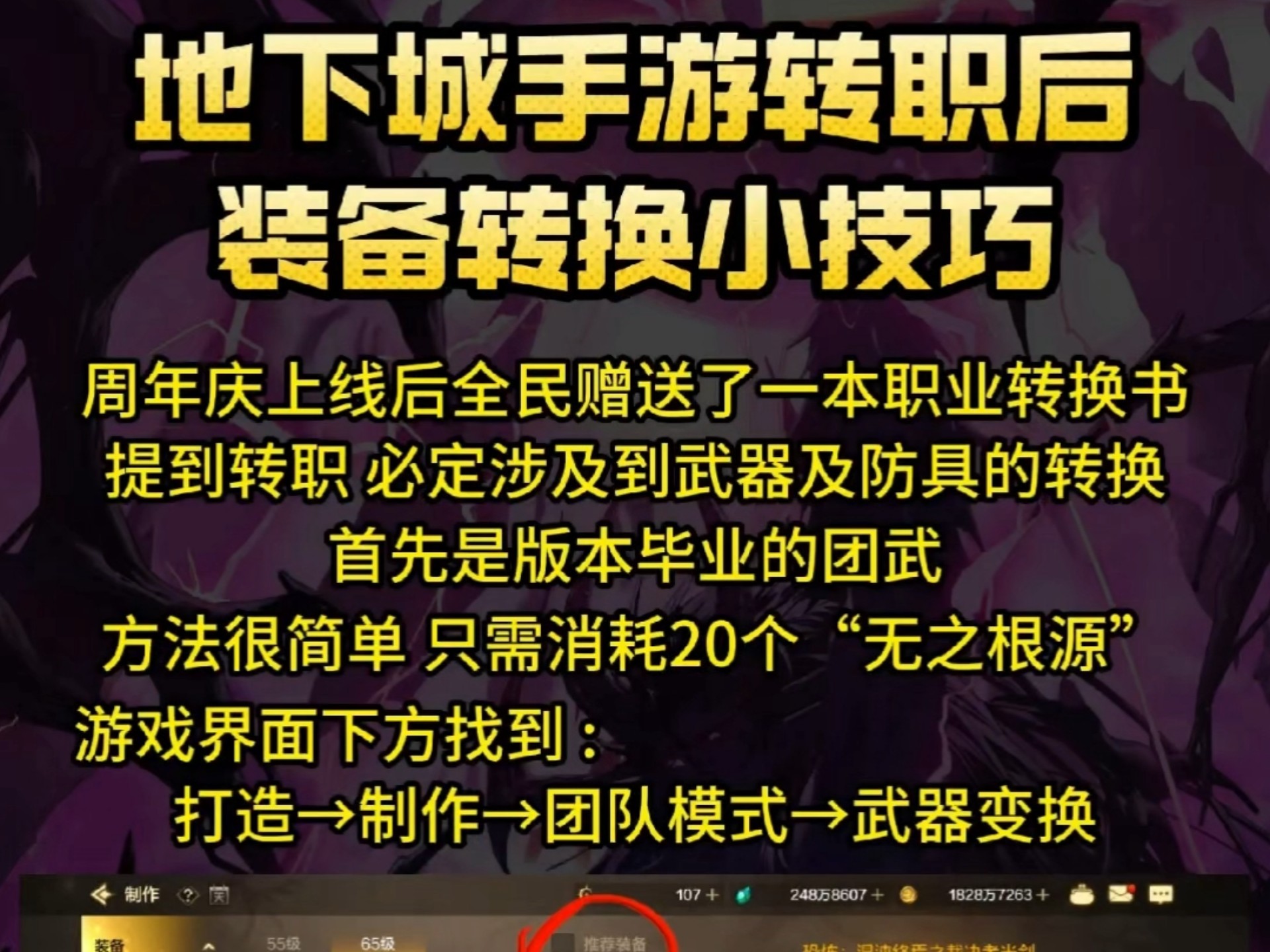利用社交功能，扩大影响力