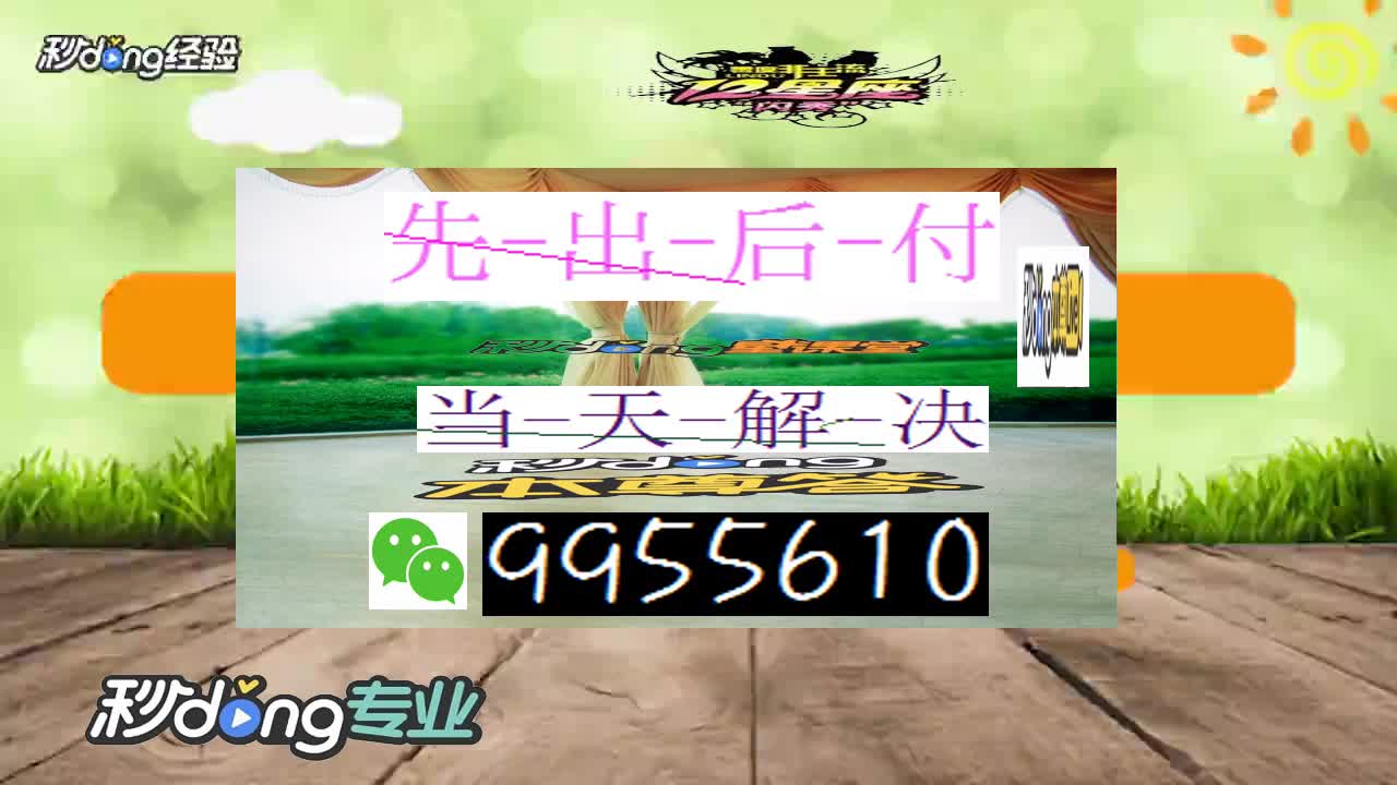 财务通道维护中有成功的吗_财务系统维护有出款成功的吗_财务维护通道维护不给取
