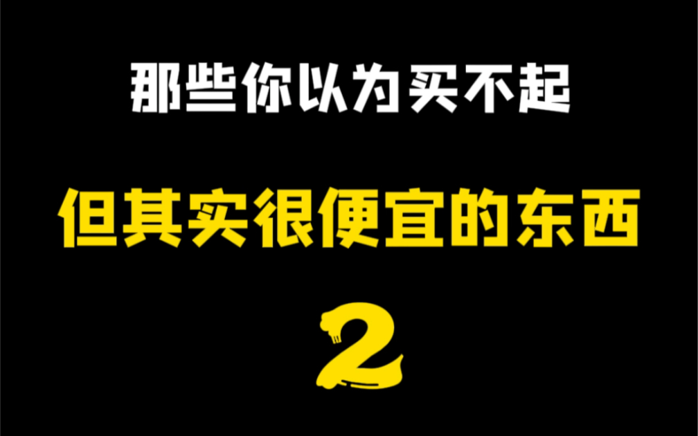 最靠谱的平替,还是要成分一样才好用~这期写了猫笼哦!哔哩哔哩bilibili