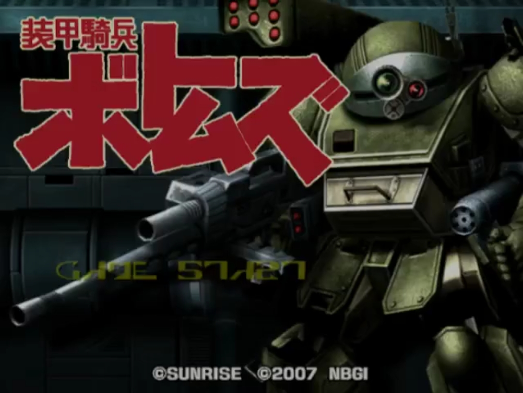 ps2游戏 装甲骑兵 gallery