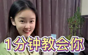 Télécharger la video: 1分钟教会你如何弹好《献给爱丽丝》