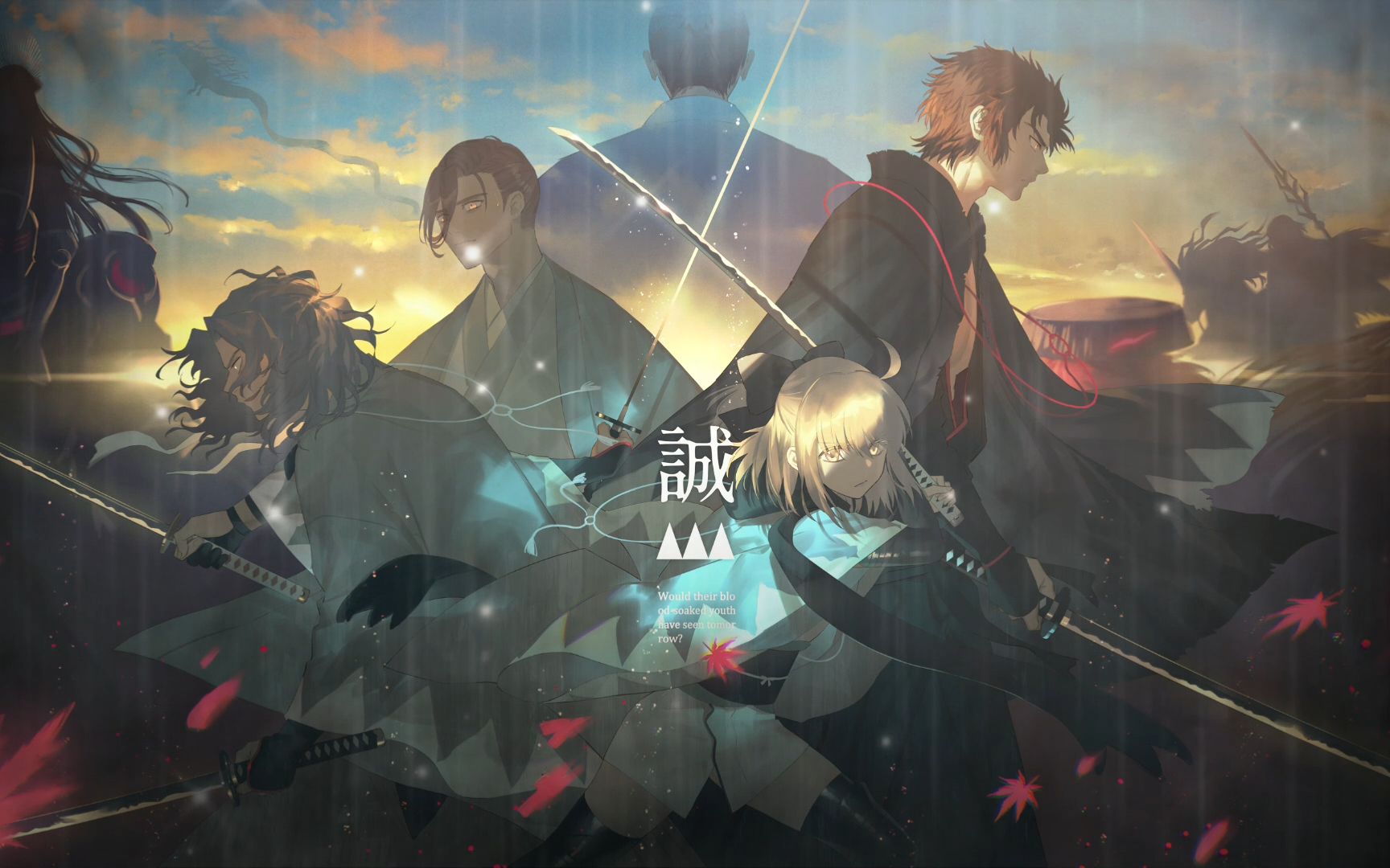 fgo超古代新选组明镜肆水变奏芹沢鸭クコチヒコ戦超古代新选组bgm