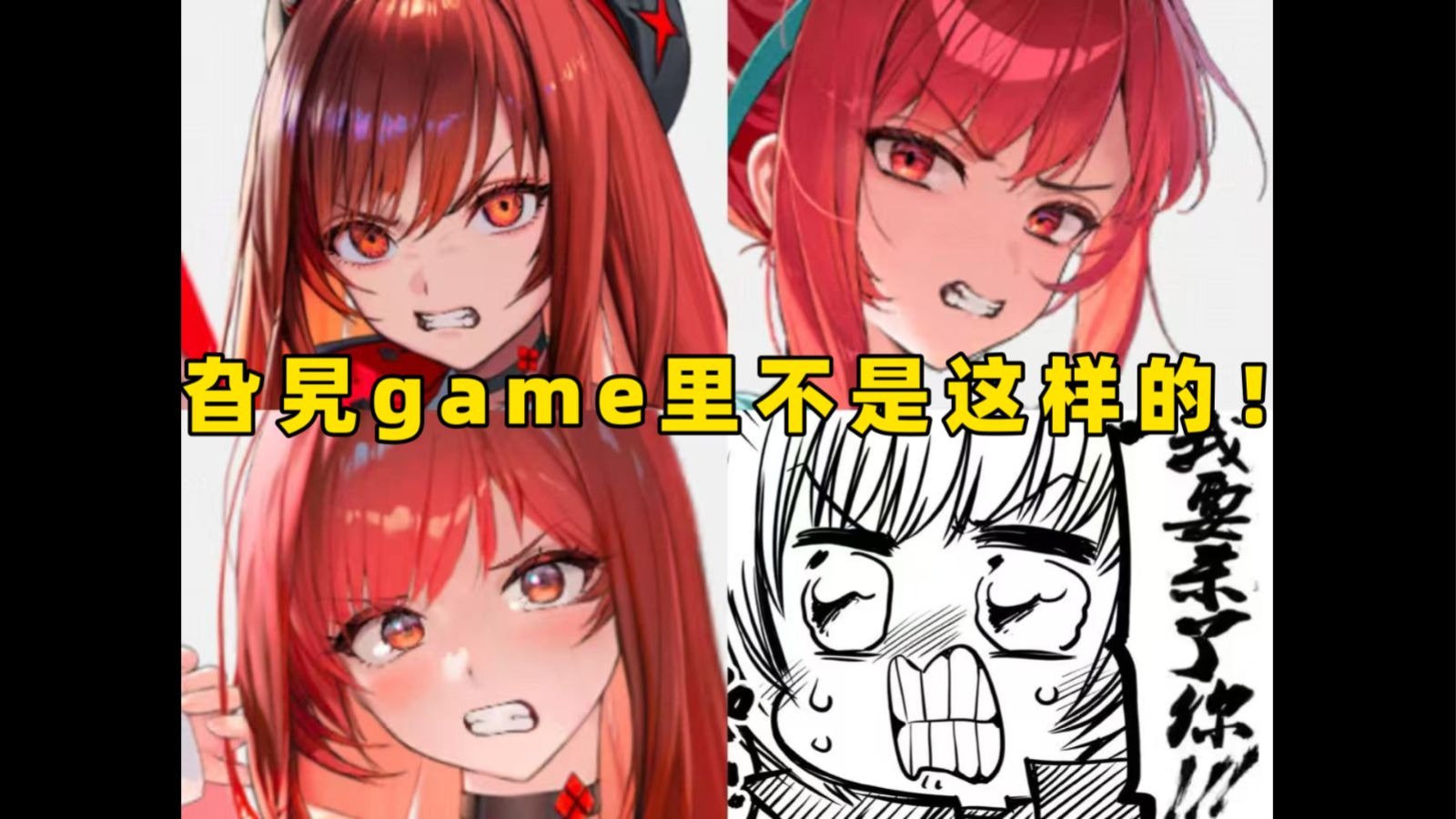 全体妮姬保持干燥！！！！