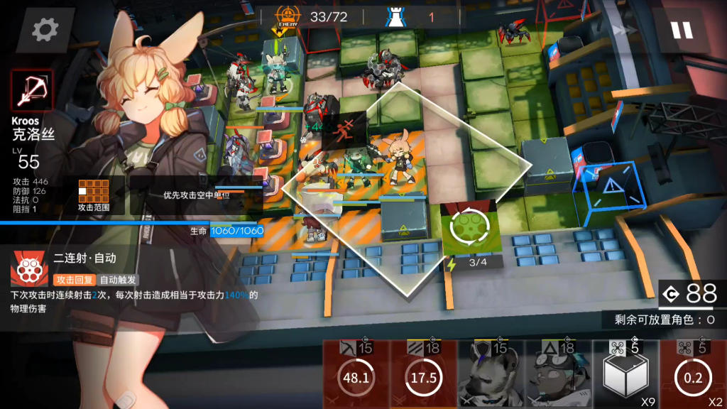 突袭bh-6 更新:0核低配平民攻略 p3:信赖速刷队 ——【明日方舟】