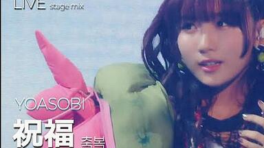 Ayase / Davinci】The Bloom_哔哩哔哩_bilibili