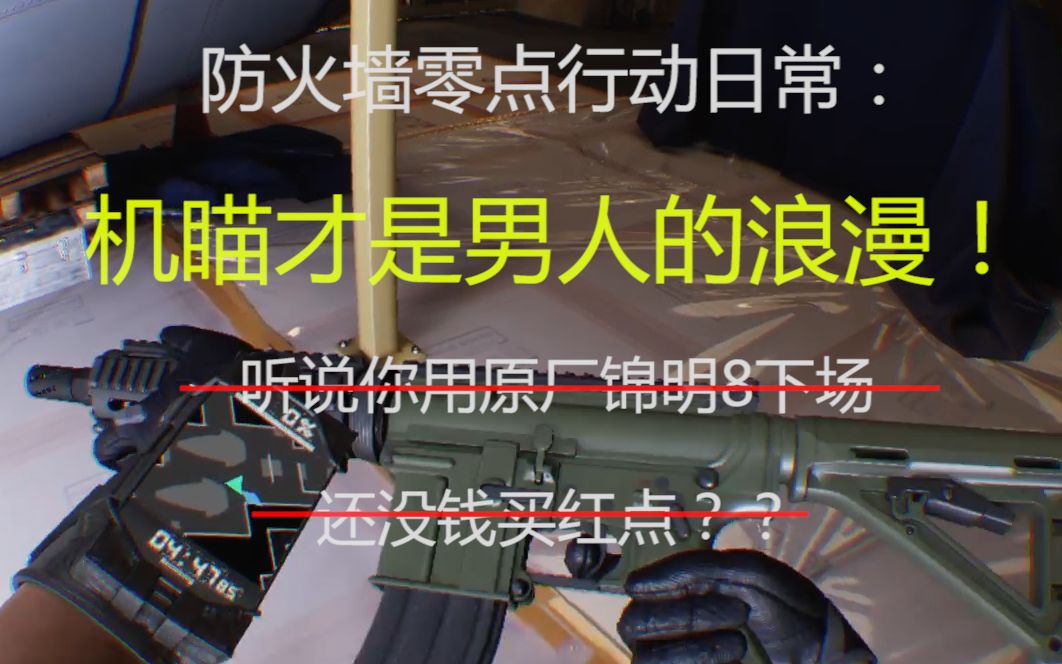 如何配支原厂锦明8来打防火墙哔哩哔哩bilibili