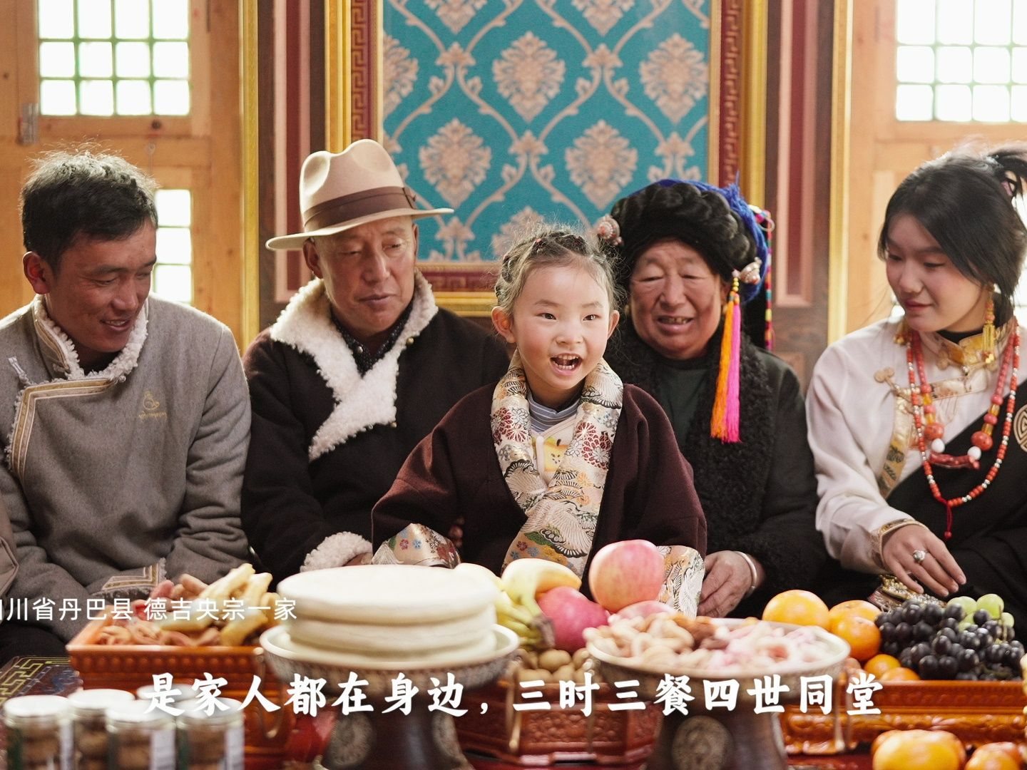中国幸福家庭排名表图图片