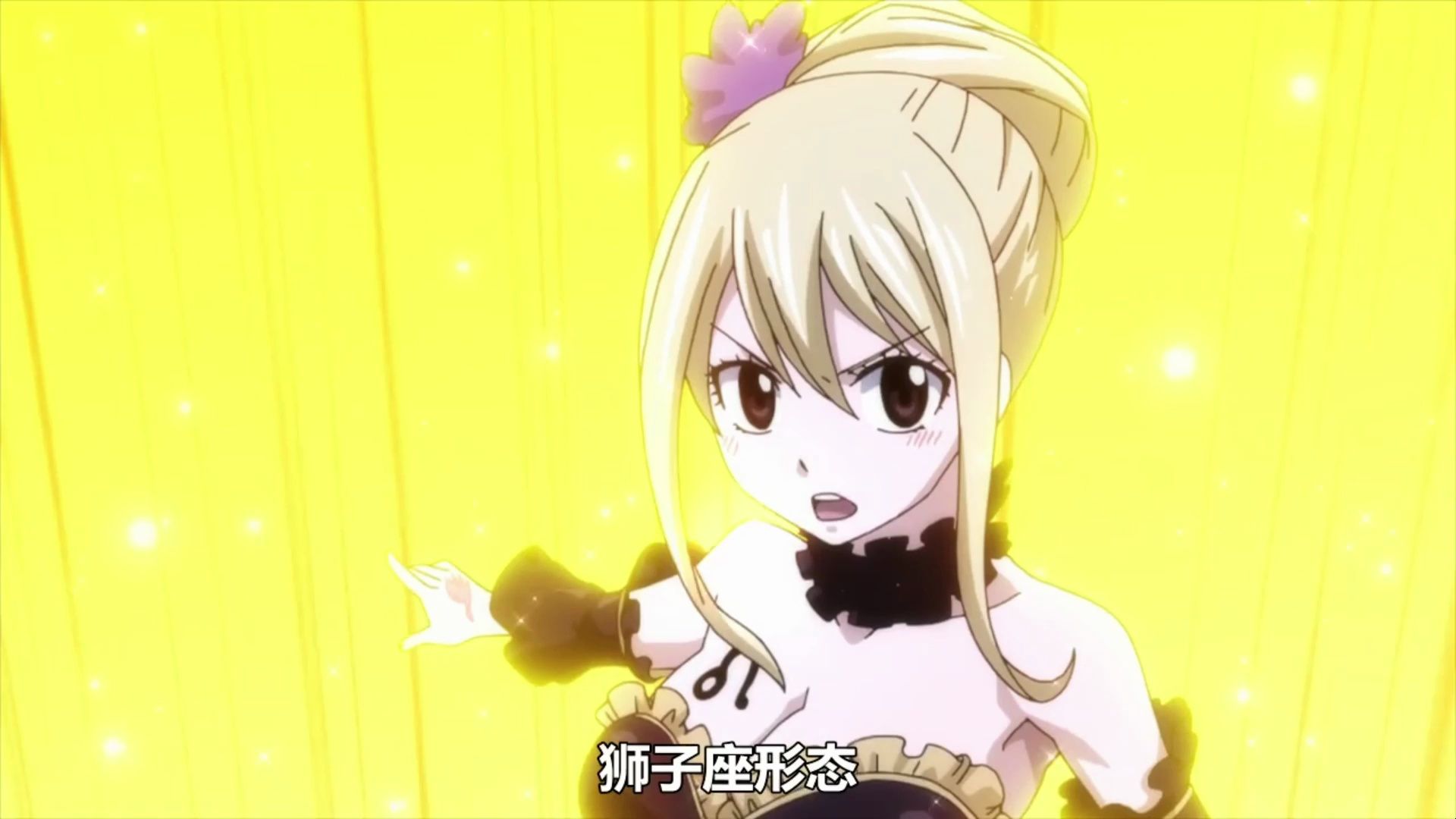 狮子座星灵衣参上3