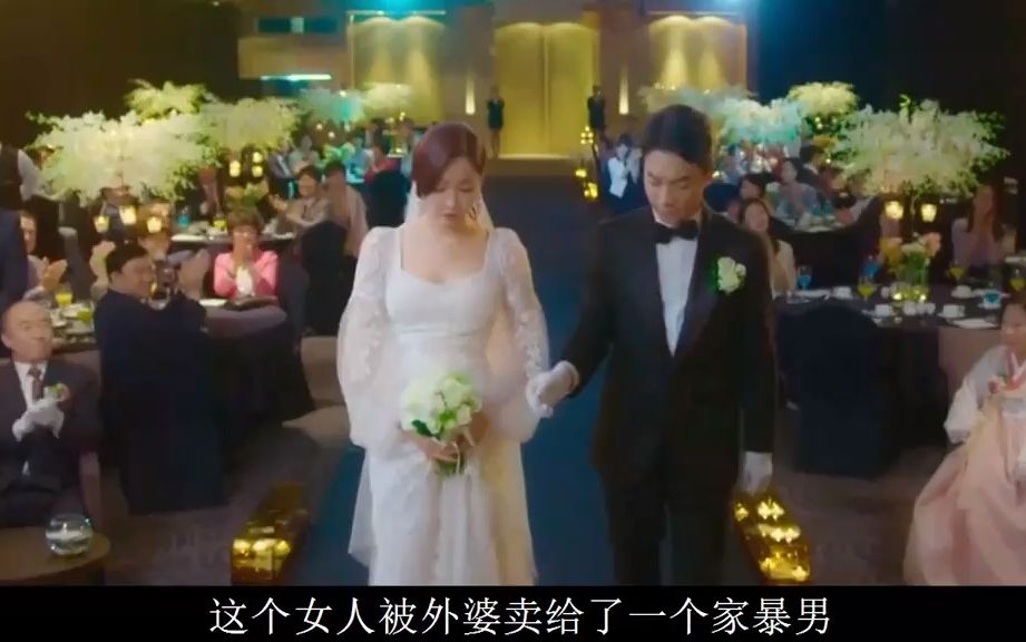 第5集:豪门养女为挽救家族危机嫁给二婚家暴男,留在家的东西却被外婆清空烧毁哔哩哔哩bilibili