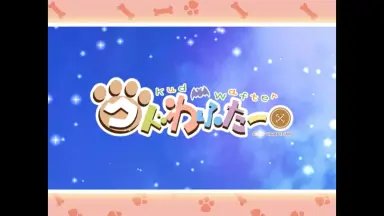 クドわふたー 音声電卓 ピンク　key クドわふたー 音声電卓 ピンク key